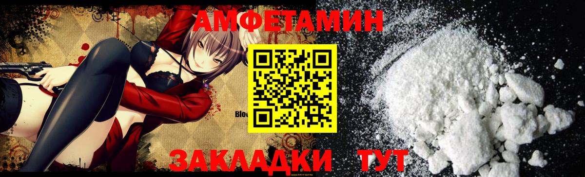 АМФ  Вход с VPN  Жигулёвск  АМФ 97% 