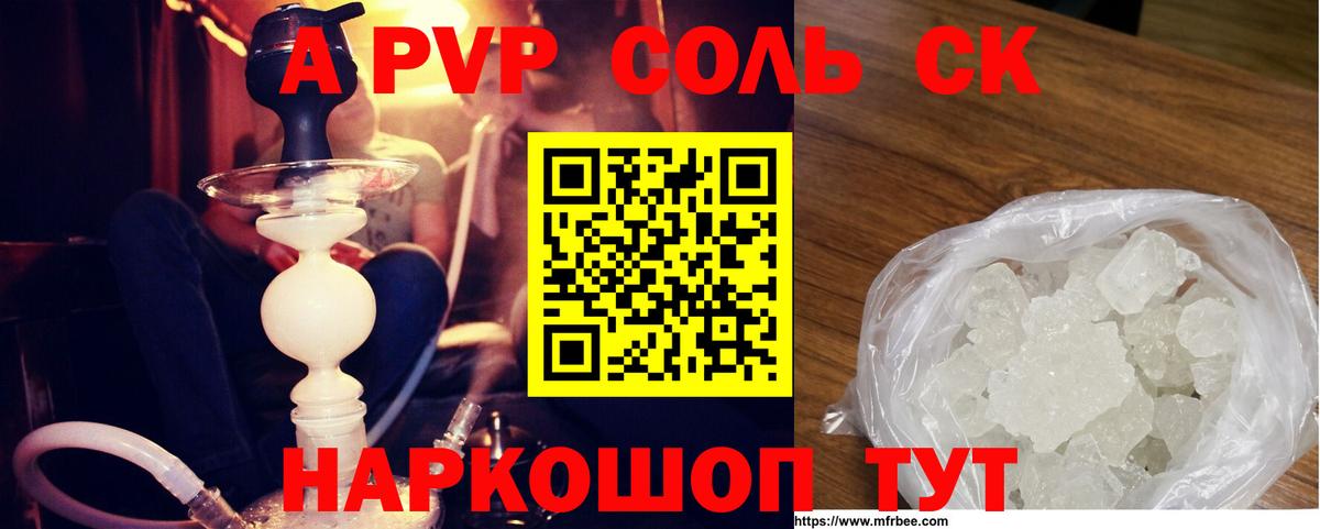 APVP СК Жигулёвск