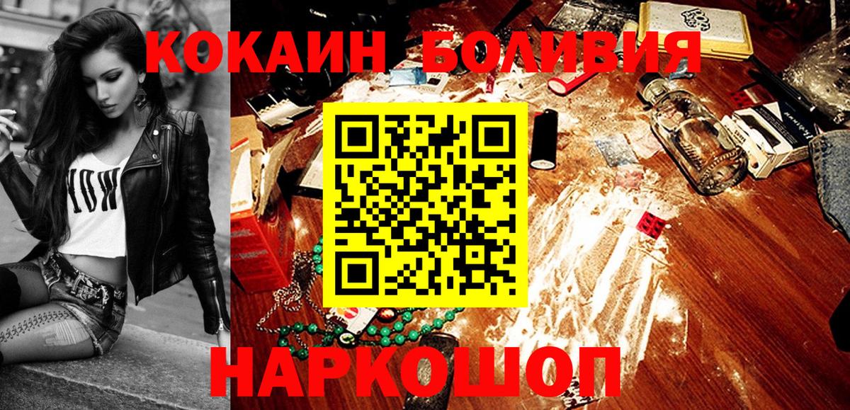 Cocaine 97% Жигулёвск
