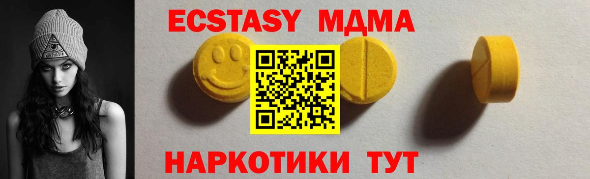 Ecstasy Punisher  kraken   Жигулёвск  Вход с VPN 