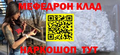 спайс Лесосибирск
