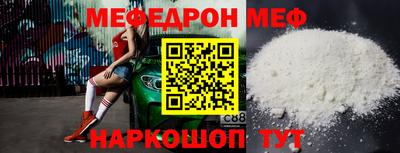 спайс Лесосибирск