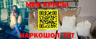 мефедрон мука Ликино-Дулёво