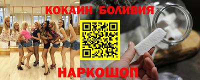 спайс Лесосибирск