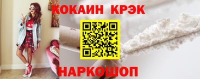 каннабис Ливны