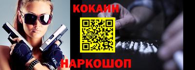 каннабис Ливны