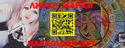 каннабис Ливны