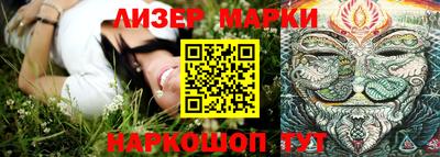 спайс Лесосибирск