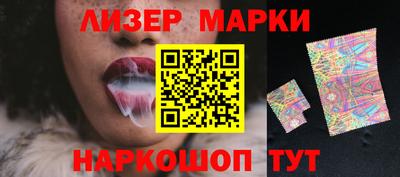 спайс Лесосибирск