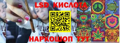 каннабис Ливны