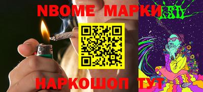 бутират Малоярославец