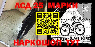каннабис Ливны