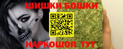 спайс Лесосибирск