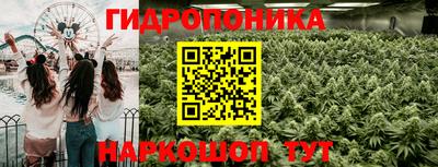 каннабис Ливны