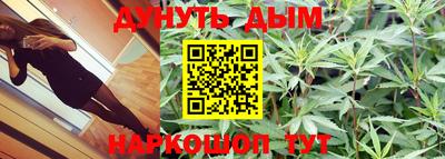 мефедрон мука Ликино-Дулёво