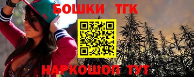 каннабис Ливны