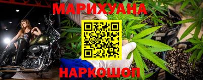 спайс Лесосибирск
