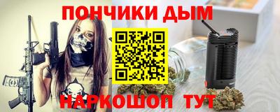 спайс Лесосибирск