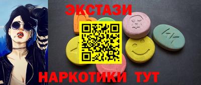 спайс Лесосибирск