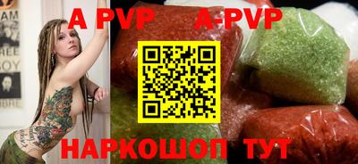 спайс Лесосибирск