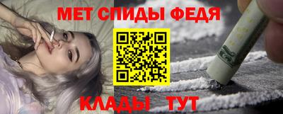 спайс Лесосибирск