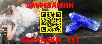 каннабис Ливны