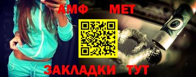 спайс Лесосибирск