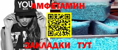 спайс Лесосибирск