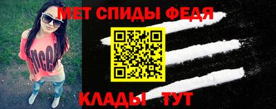 спайс Лесосибирск