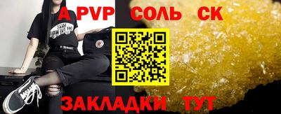 каннабис Ливны