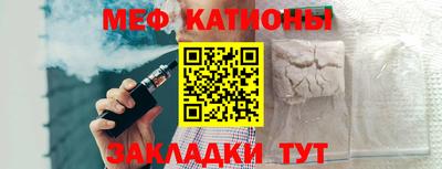 спайс Лесосибирск