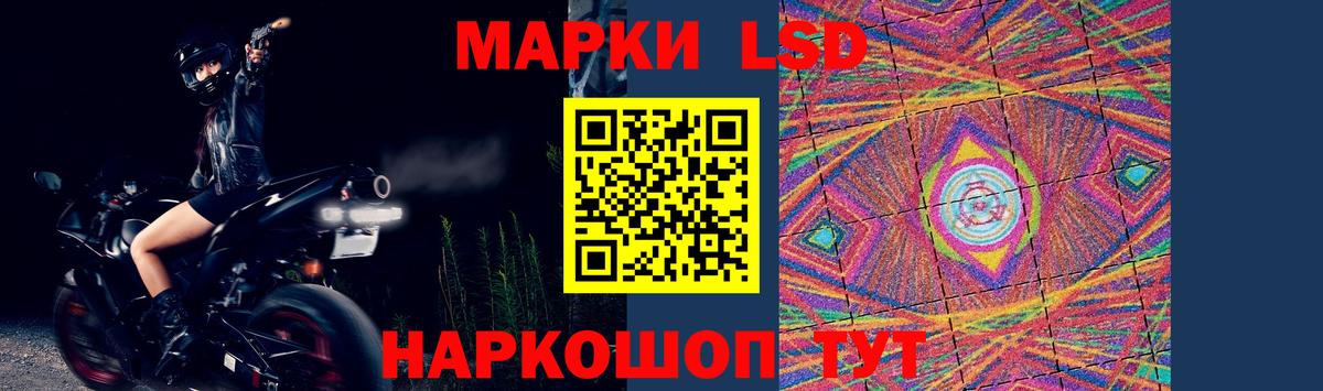 Жигулёвск  ЛСД экстази кислота  LSD-25 экстази кислота  Лсд 25 экстази  Вход с VPN 