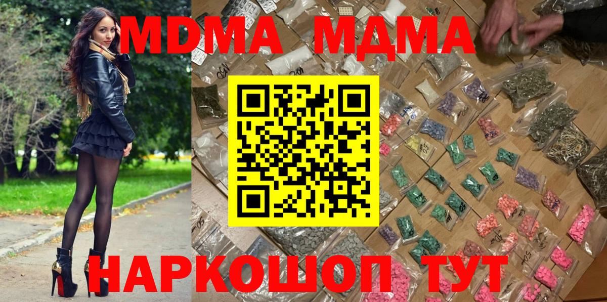 Галлюциногенные грибы Жигулёвск