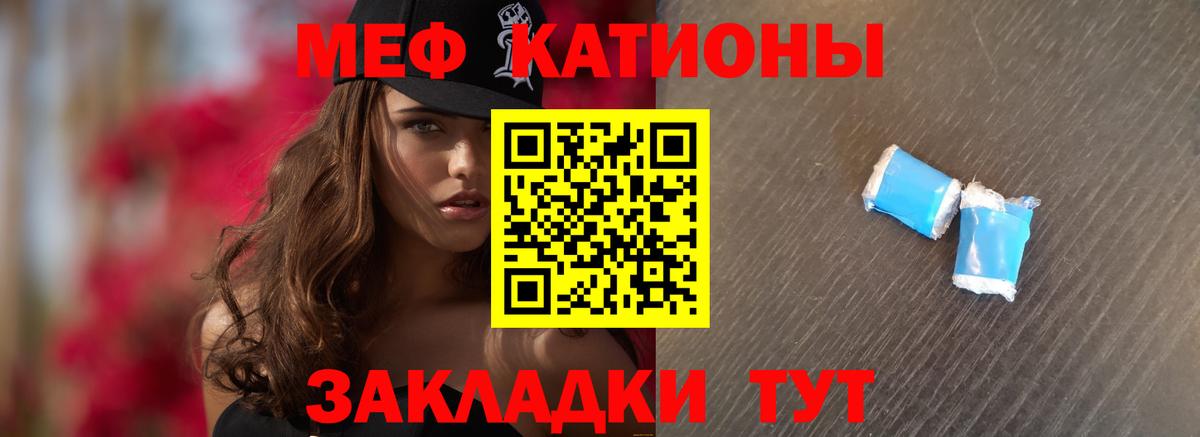 МЯУ-МЯУ  где купить   Жигулёвск  Мефедрон  Мефедрон мяу мяу  Вход с VPN  Мефедрон 4 MMC 