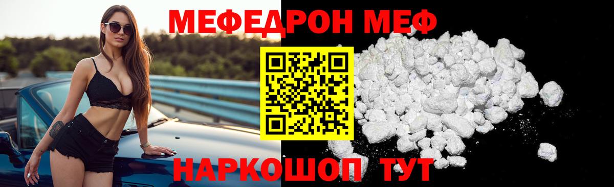 Купить закладку  Меф кристаллы  MDMA  Вход с VPN  А ПВП СК кристаллы  Канабис  Гашиш  Жигулёвск  COCAIN 