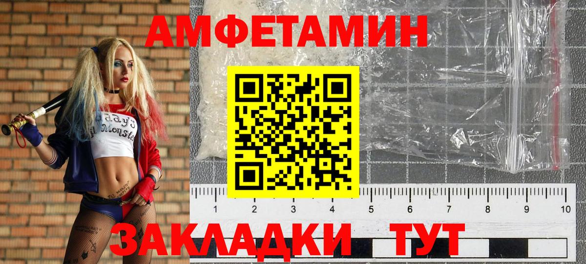 Метамфетамин кристалл Жигулёвск