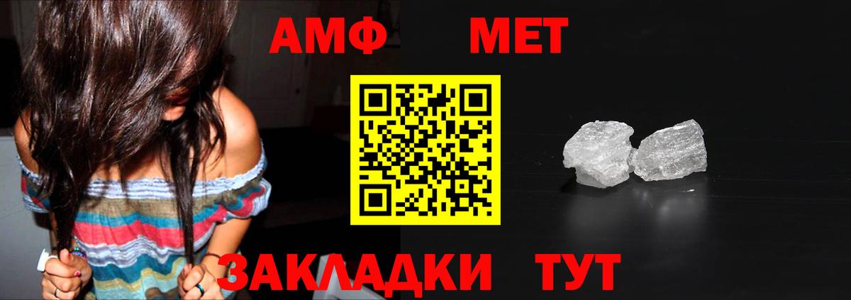 Первитин кристалл  Вход с VPN  Жигулёвск  Первитин кристалл 