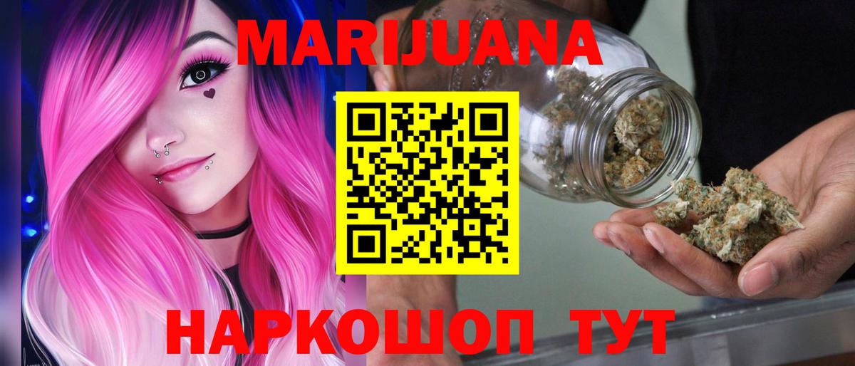 Жигулёвск  Марихуана тримм  Марихуана LSD WEED  Конопля White Widow  Вход с VPN 