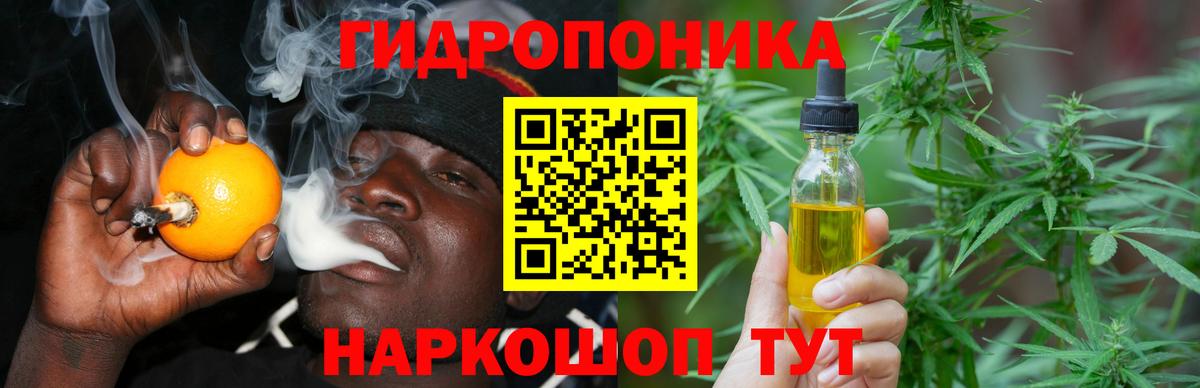 Каннабис марихуана Жигулёвск